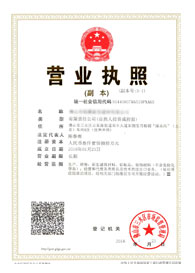 榮譽資質(zhì) 榮譽資質(zhì)